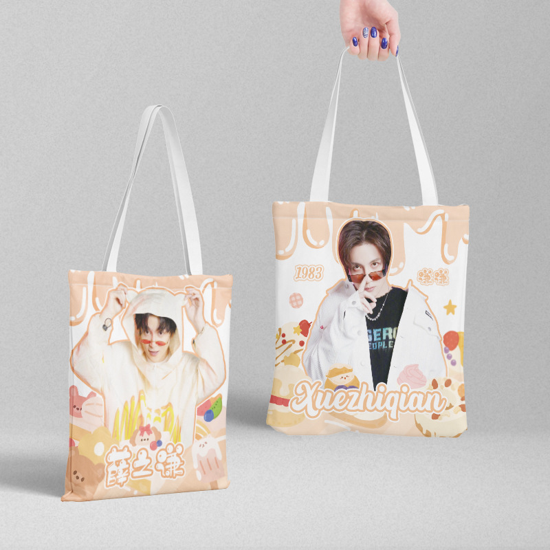 Xue Zhiqian Canvas Bag 36x 39cm Concert Around the Same Style Push Korean Handbag Single Shoulder Shopping Bag