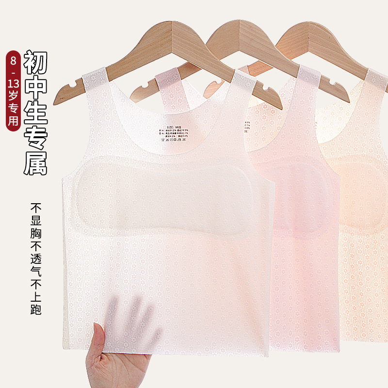 Picture of Strict selection of girls' vest development period 7-12 years old primary school underwear female children junior high school anti-bump girl bra