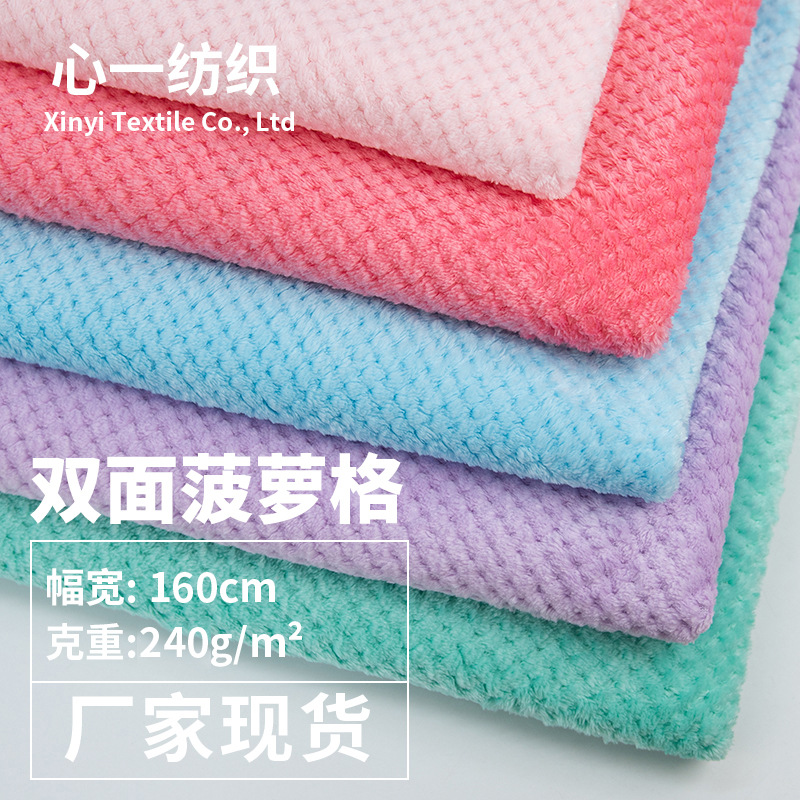 Flannel Pineapple Plaid Fabric Double-Sided Beibei Velvet Coral Velvet Pajamas Bathrobe Dry Hair Cap Headband Plush Fabric