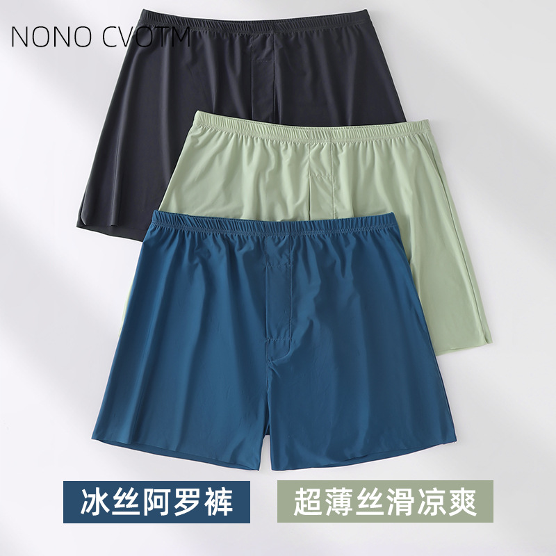 Seamless Ice Silk Arrow Pants Men's Boxer Briefs Summer Ultra-Thin Breathable Shorts Home Loose Large Size Pajamas