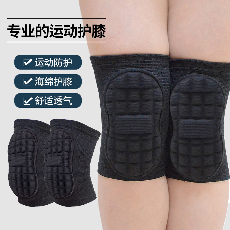 Sports Knee Pads Thickened Sponge Embossed Knitted Dance Football Volleyball Kneeling Anti-impact Knee Pads Joint Leg Pads