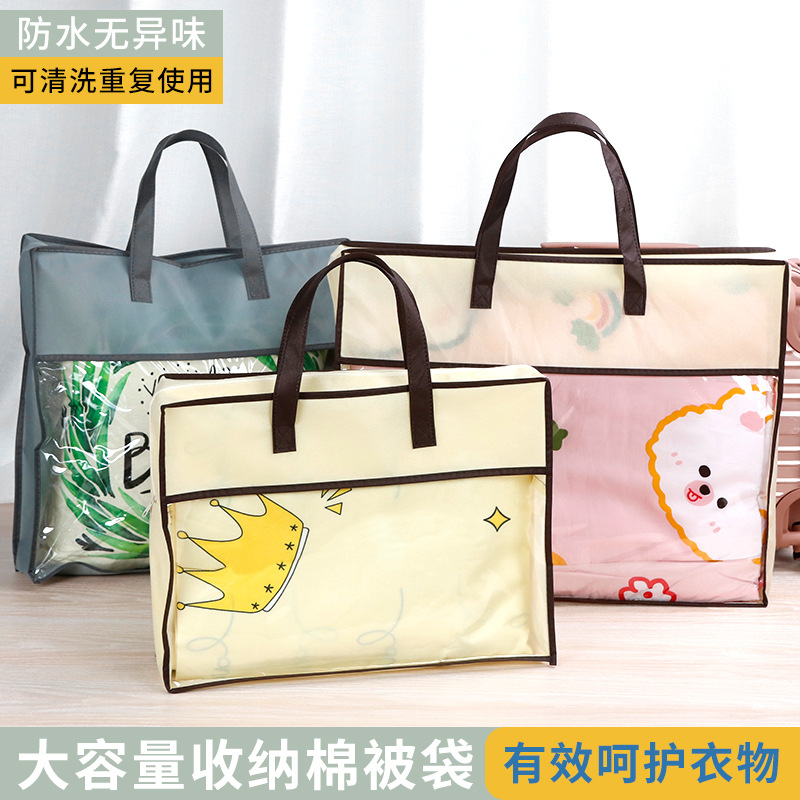 Ready-Made Moving Quilt Storage Bag Visible Transparent Dust-Proof Storage Bag Portable Large-Capacity Clothing Quilt Storage Bag