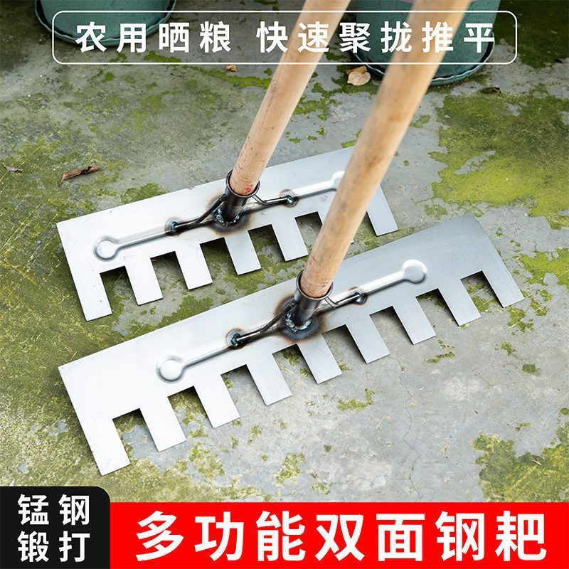 Iron Rake Thickeneded Multi-Functional Agricultural Tool Manganese Steel Scraper Rake Grain Sunshine Push Rake Outdoor Snow Removal Rake