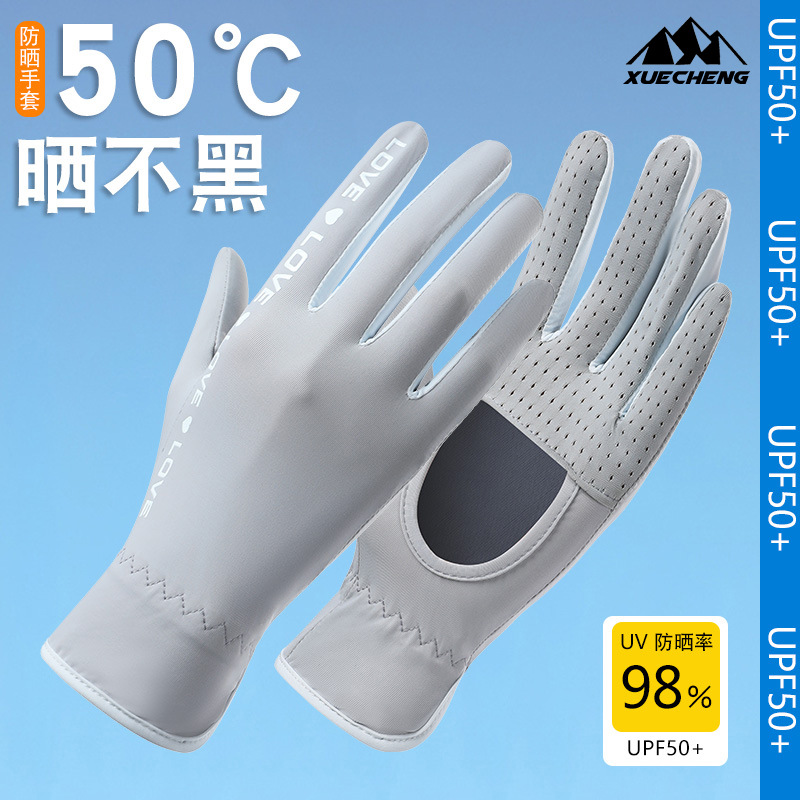 Ice Silk Sun Protection Gloves for Women, Suitable for Driving, Outdoor Uv Protection, Half-Finger Design, Easy to Wear and Remove, Anti-Slip Touchscreen Gloves for Cycling