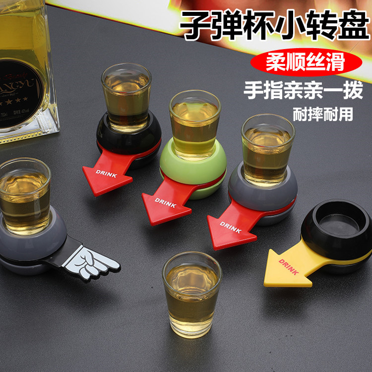 Drink Order Penalty Drink Turntable Toy Russian Roulette Friends Drinking Game Props Bar Atmosphere Supplies