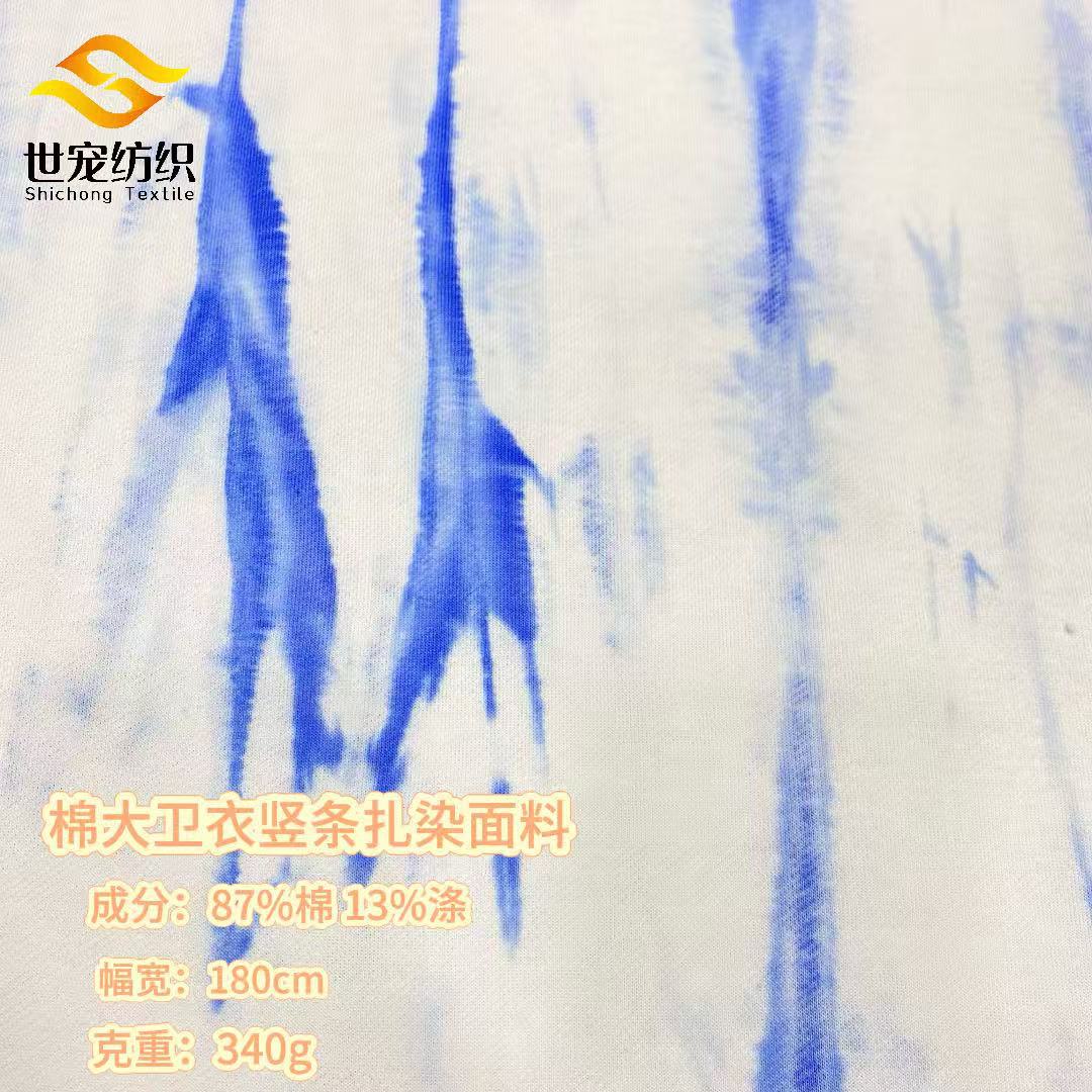 Cotton Sweatshirt with Vertical Stripes, Hand-Dyed Fabric, Autumn and Winter Suit, Luggage, Fashion Casual Clothing Fabric
