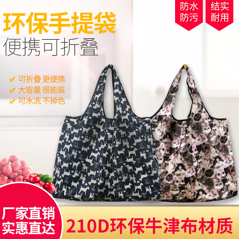 Cat and Dog Shopping Bag, Portable, Foldable, Waterproof, Eco-Friendly Bag, Supermarket Grocery Shopping Shoulder Bag, Tote Bag, Storage Bag