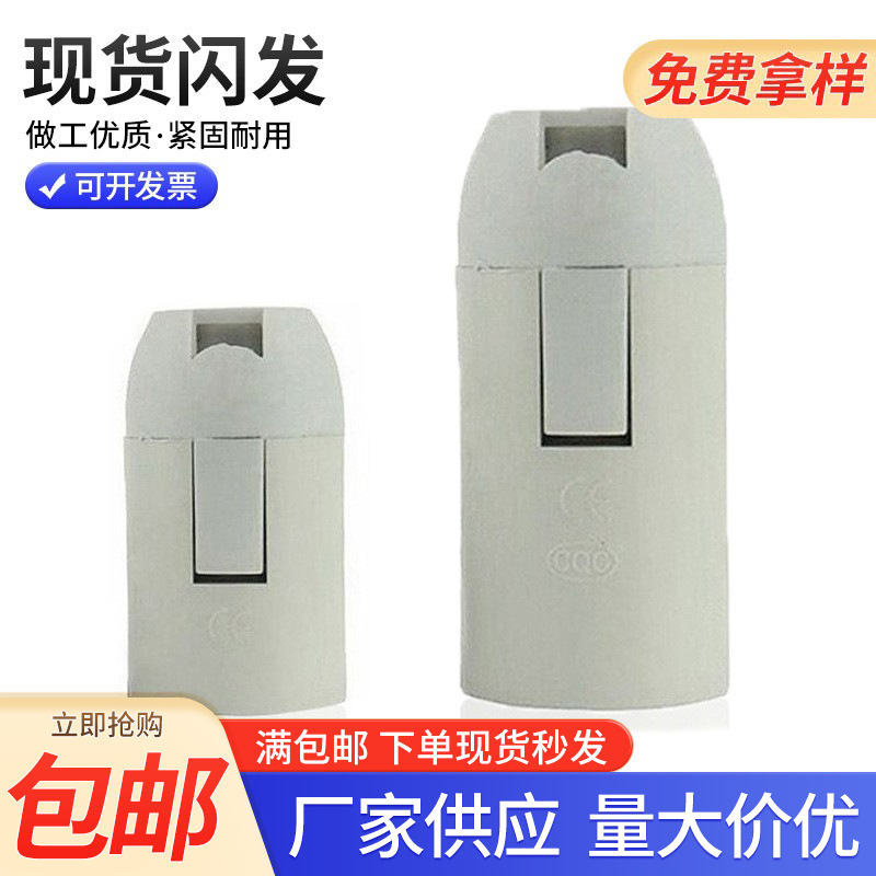 Wholesale Long and Short Cassette E14 Bare Body Screw Ce Certified Lamp Holder Led Plastic Lamp Holder Lighting Accessories Lamp Holder