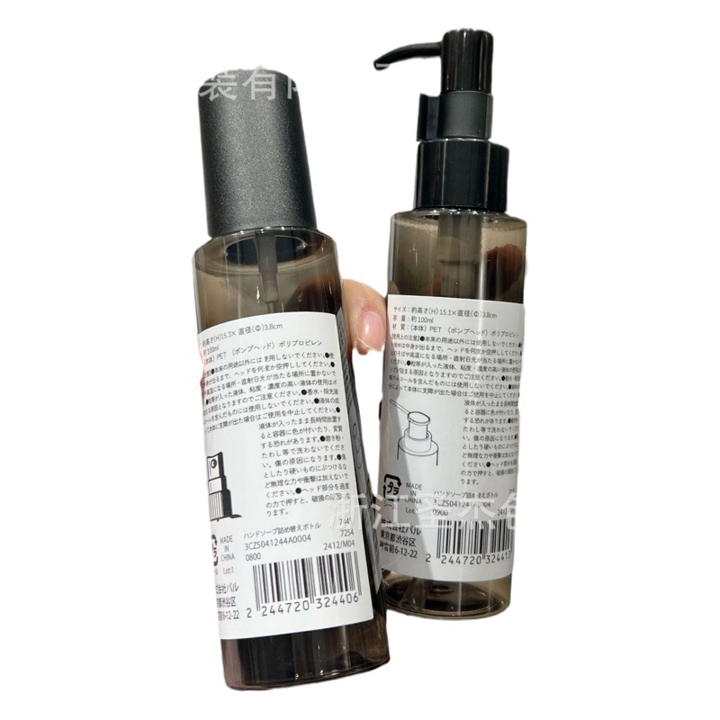 Korean Extremely Fine Spray Bottle Thick Wall Sunscreen Spray Plastic Bottle Toner Card Cover Dust Spray Split Empty Bottle