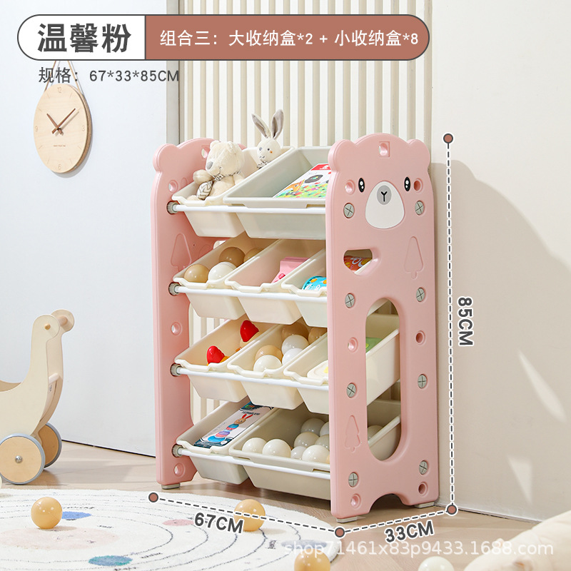 Picture of Bear Cross-border Special for Split Children's Toy Storage Area Plastic Multi-compartment Classified Locker Small Apartment