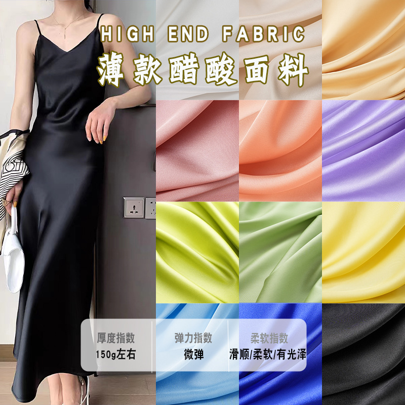 Silk Texture Acetate Fabric Silk Silks and Satins Han Dynasty Suspender Dress Wedding Background Scenery Fabric
