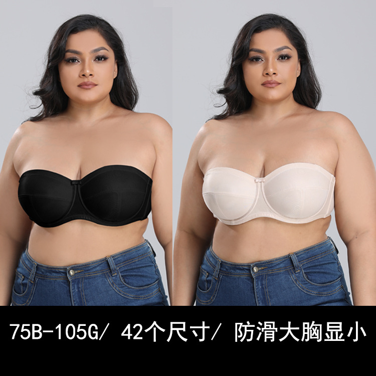 Sponge-free ultra-thin non-slip bra chest underwear summer versatile big chest small European and American Foreign trade bra DEFG Cup