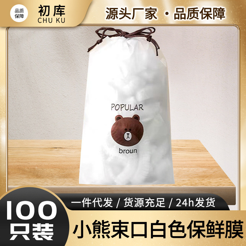 Picture of Disposable Food Preservation Film Cover Household Kitchen Water Permeable Fruit Leftover Food Refrigerator Plastic Preservation Film Cover