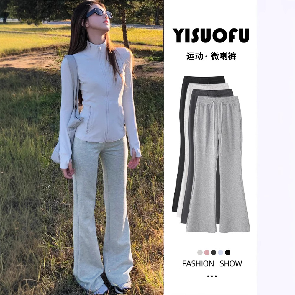 Grey Micro-flared Pants Women's Spring, Autumn and Winter 2024 New High Waist Draped fleece-lined Sports Casual Pants