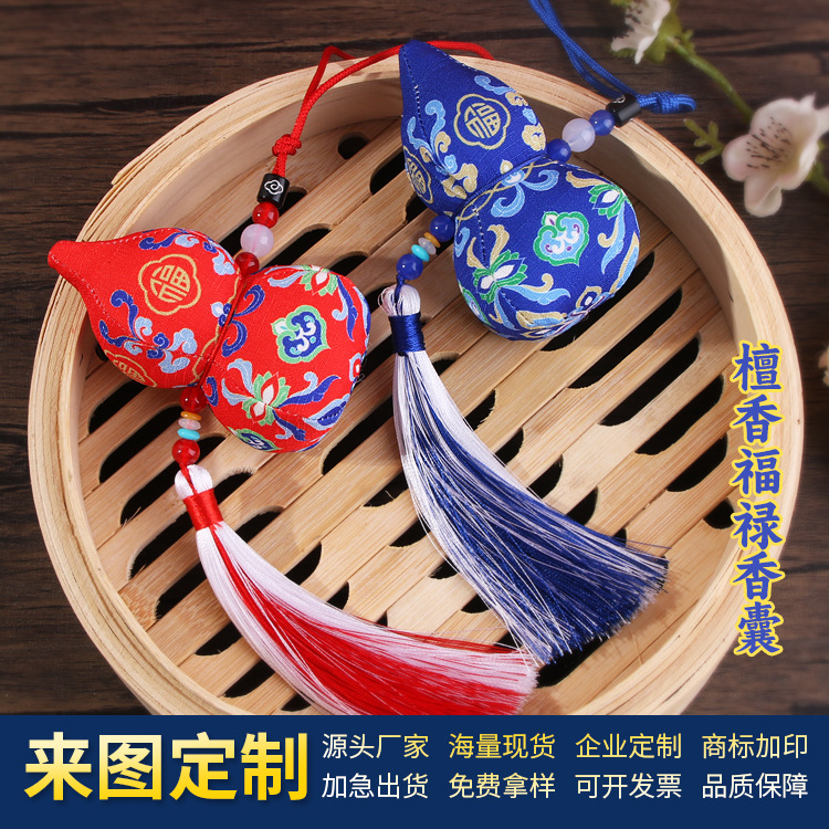 Dragon Boat Festival Gourd Sachet Sachet Ping An Fu Bag Antique Carry-on Car Pendant Pocket Hanfu Gift Fu Bag LOGO