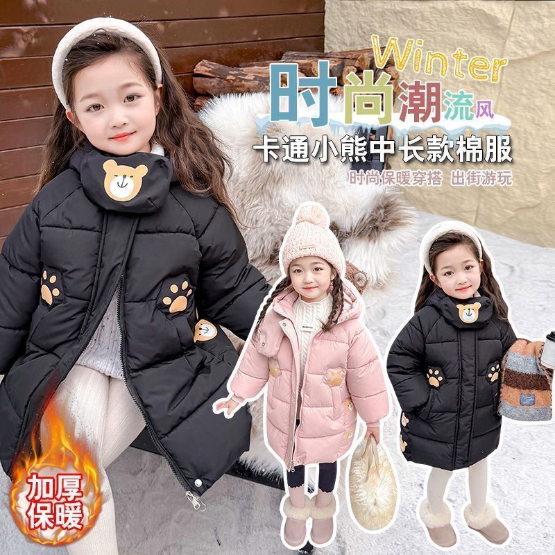 Picture of Girls' Winter fleece-lined Cotton-padded Coat Children's Small and Medium-sized Children's New Baby's Cotton-padded Coat Thickened Mid-length Cotton-padded Coat Bear Coat