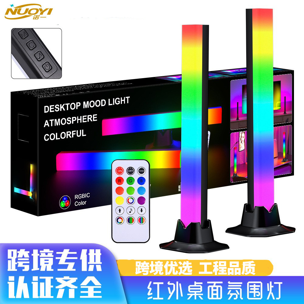 Rgb Pickup Light Desktop Atmosphere Light Rhythm Light Rgb Atmosphere Light Computer Atmosphere Colorful Music Audio Voice Control Light