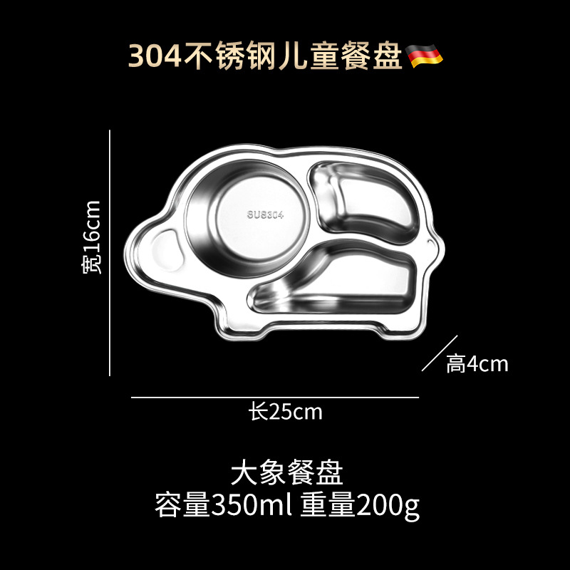 Picture of ins Style Children's Dinner Plate 304 Stainless Steel Cartoon Baby Household Separator Plate Kindergarten Dinner Plate High Color Value 316