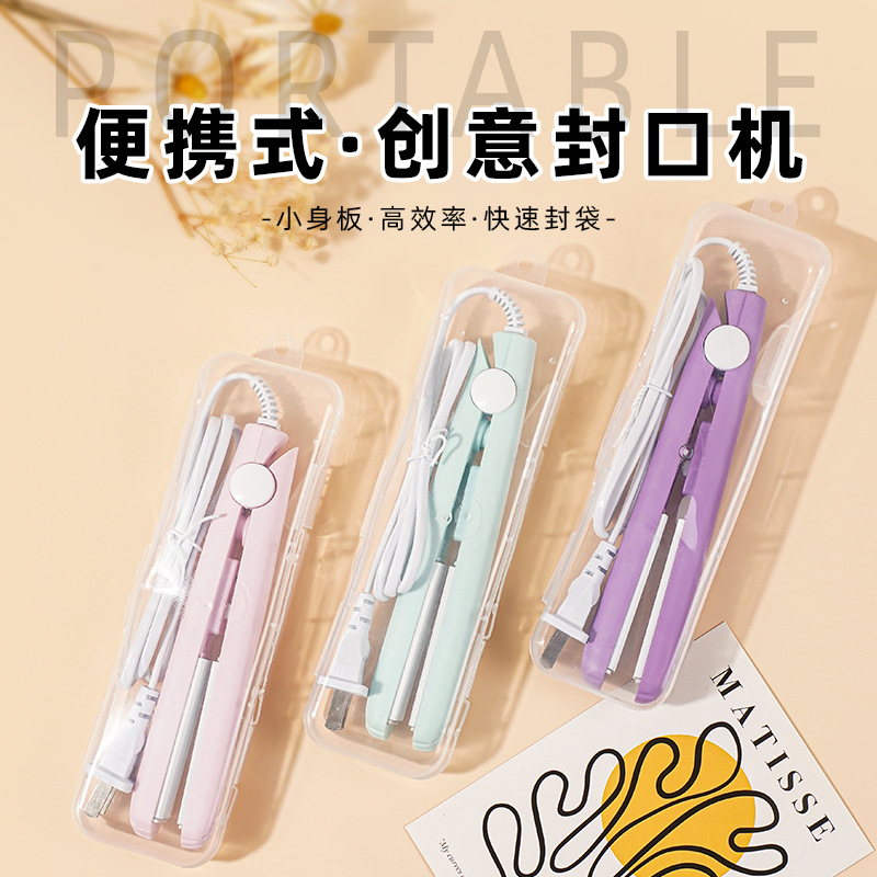 Sealing machine heating clip for small household mini biscuit packaging bag baking snowflake crisp nougat toffee fruit