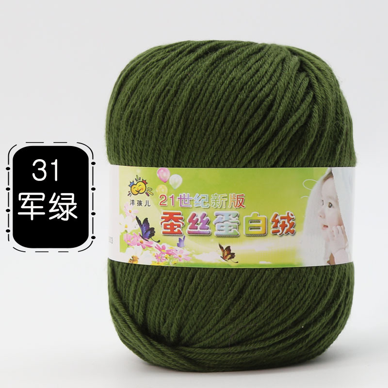 Picture of 6 Strands of Baby Yarn Ball Silk Protein Velvet Milk Cotton Baby Sweater Slippers Doll Crochet DIY Material Package