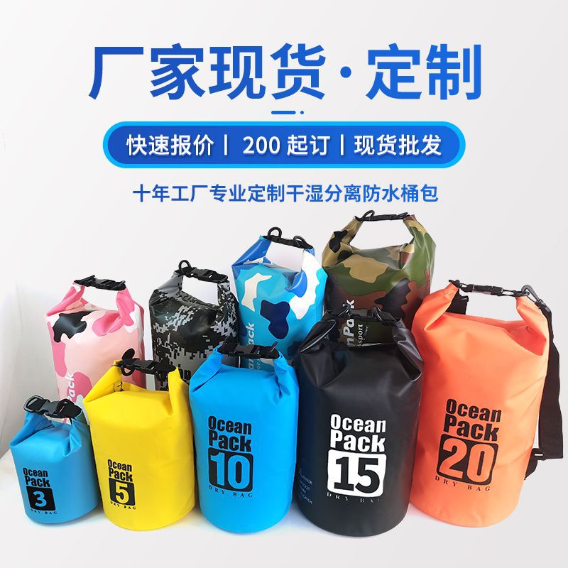 Cross-border Outdoor Waterproof Barrel Bag Dry Bag Swimming Bag Waterproof Bag Mountaineering Beach Bag PVC Diving Bag Waterproof Bag