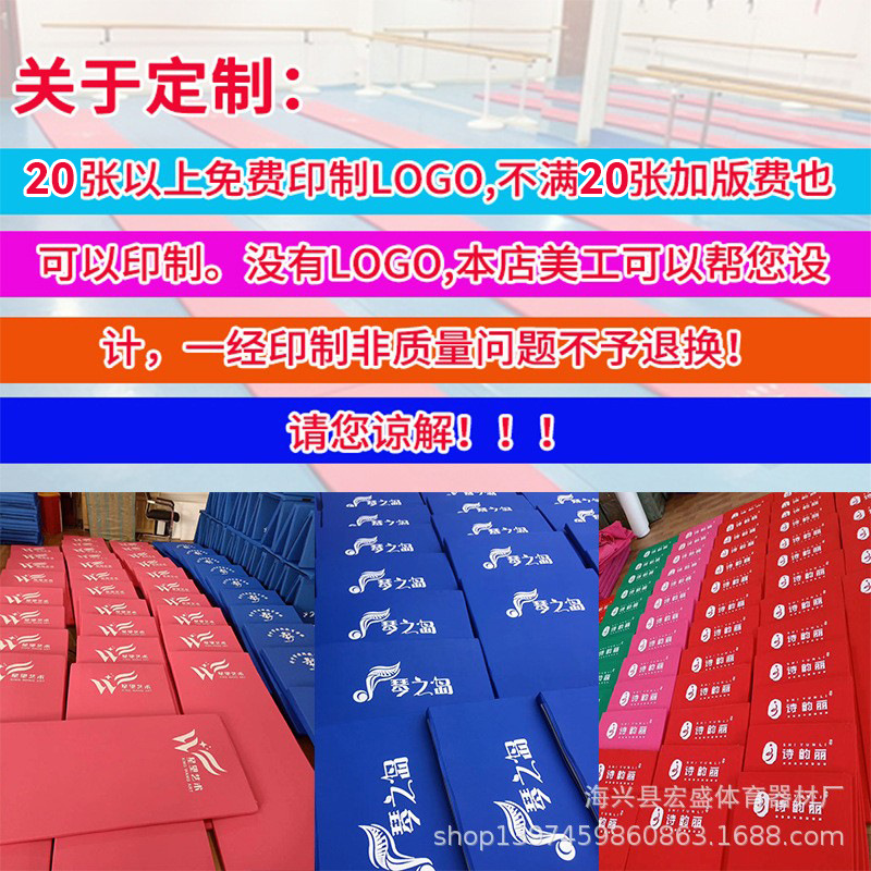 Picture of Children's Dance Mat Training Mat Household Leather Sports Fitness Gymnastics Mat Widened Thickened PU Dance Mat