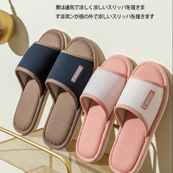Linen Slippers for Couples Spring and Autumn Home Non-Slip Soft Bottom Indoor and Outdoor Sweat-Absorbent Silent Casual Four-Season Slippers Wholesale