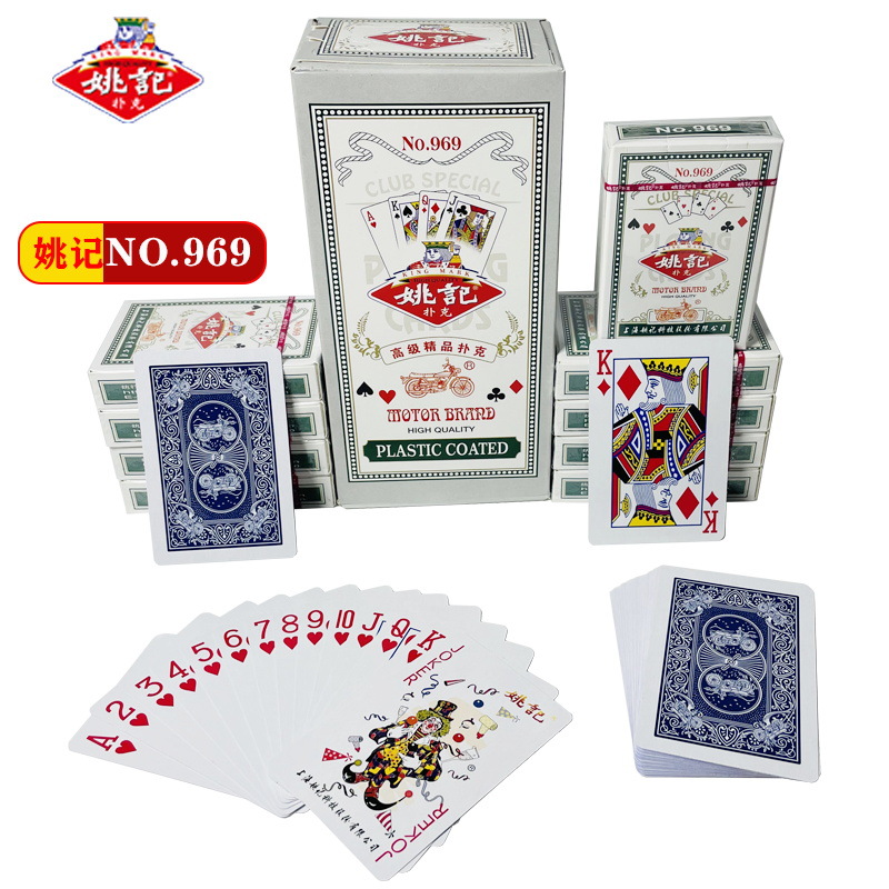 Picture of Yao Ji poker whole Box 100 pairs of cheap thick factory genuine wholesale price a variety of optional durable resistant playing cards