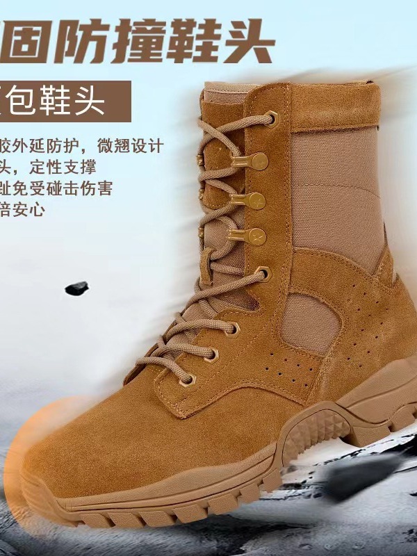 New Brown Summer Ultra-light Outdoor Waterproof Wear-resistant High-top Wear-resistant Cowhide Tactical Zipper Combat Training Boots