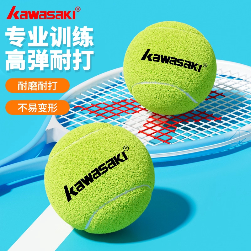 Kawasaki Kawasaki Tennis Genuine High Resilience Tennis Beginner Training Professional Training Ball, Wear-Resistant and Pressure-Free