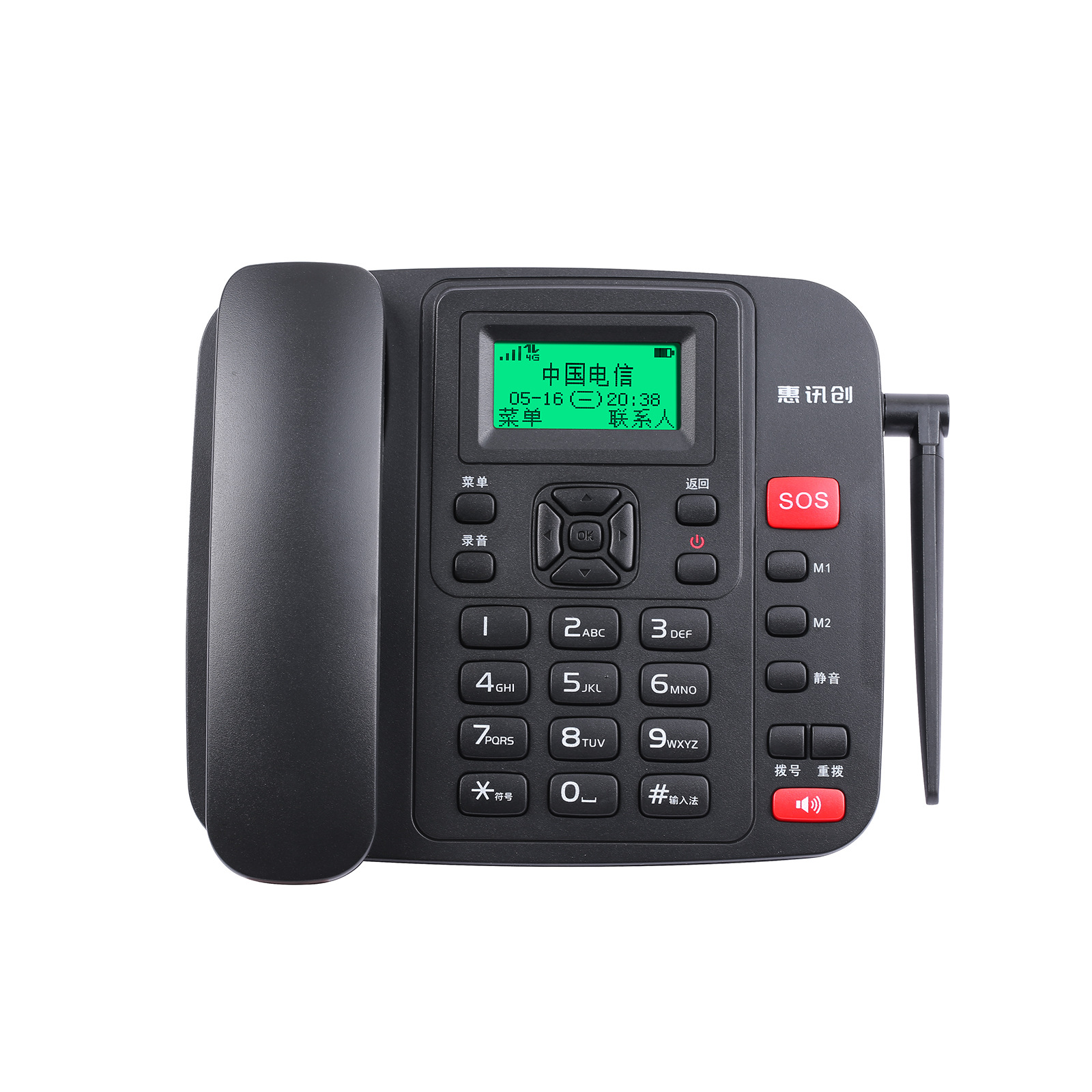Picture of 4g Full Network Card Landline Recording Sos Domestic System Computer Dial Ai Answer Wireless Landline Telephone
