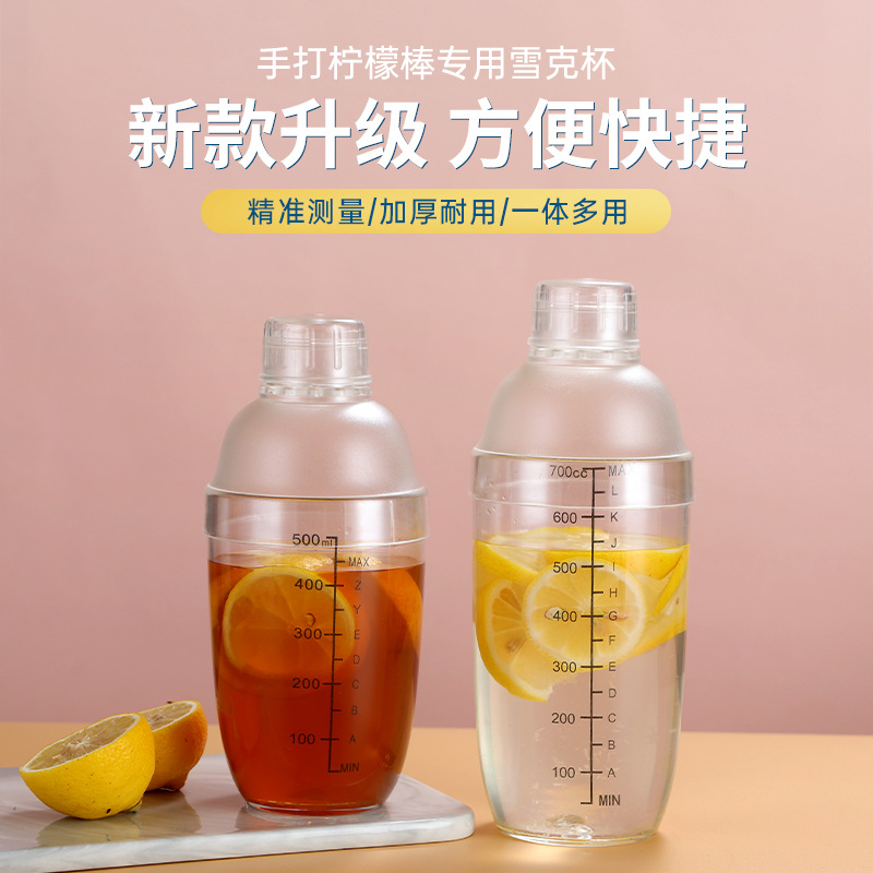Picture of Stall economic lemon tea tools full set of stall milk tea shop special shack cup beating shack pot shaker set