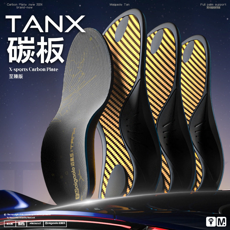 McGausle Tanx Golden Carbon Plate Higher Strength More Tough Elastic Higher Speed High Strength Against Basketball Sports Insoles