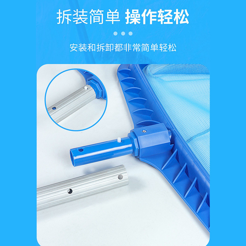 Picture of Swimming Pool Salvage Leaf Net Waterscape Pool Fish Pool Aluminum Alloy Salvage Net Reinforcing Encryption Aluminum Edge High-grade Cleaning Tool