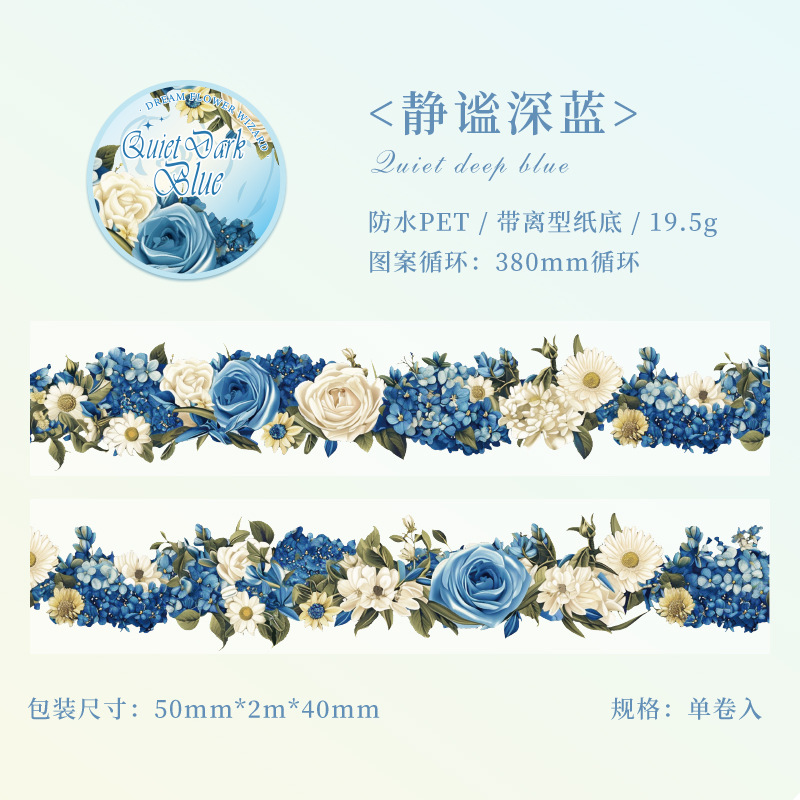Picture of Yuezhen Dream Flower Wizard of Oz Flower Strip Decorative Hand Account Tape Cross-border Waterproof pet Tape Hand Account Sticker Roll