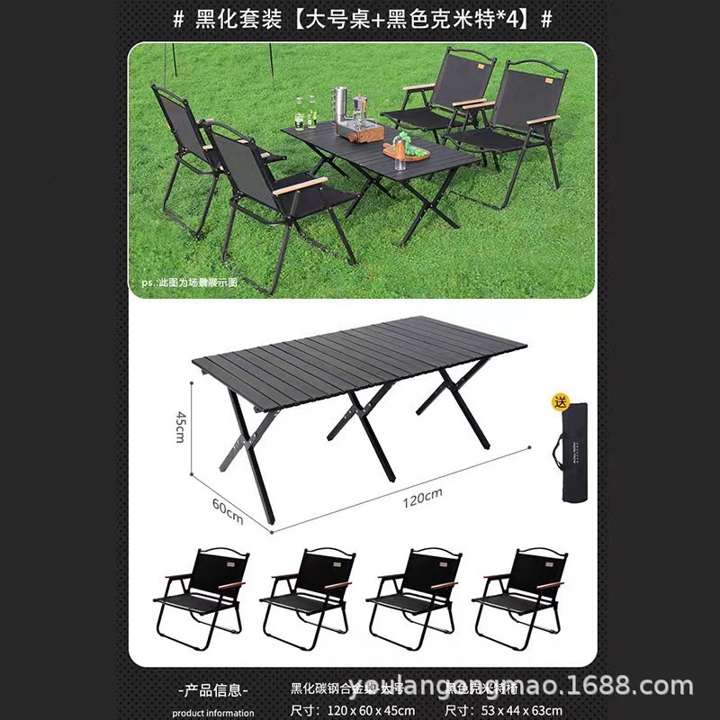 Picture of Outdoor folding chair portable picnic Kermit chair ultralight fishing camping supplies equipment chair beach table and chair