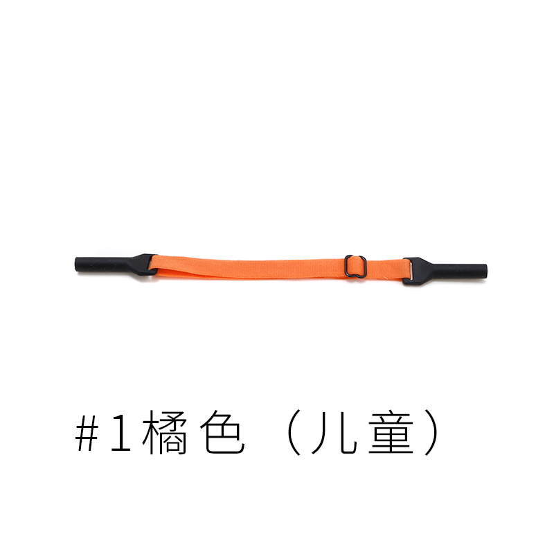 Picture of Color glasses elastic rope polyester silicone metal glasses rope chain non-slip fixed glasses accessories children adult