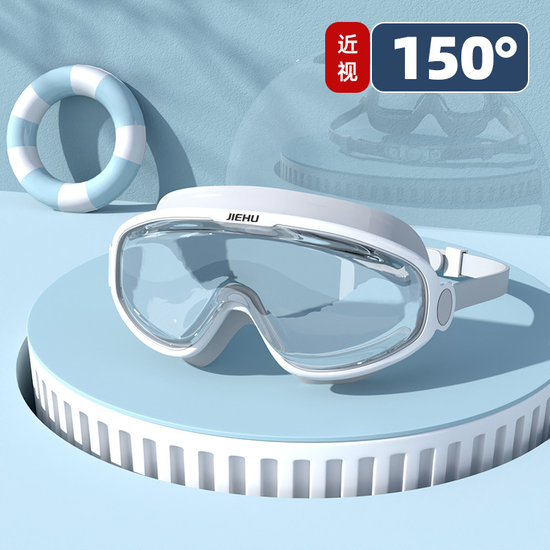 Picture of Swimming Goggles Large Frame Waterproof Anti-Fog High-Definition Swimming Supplies Glasses for Men and Women Adult Protective Myopia Swimming Goggles Wholesale