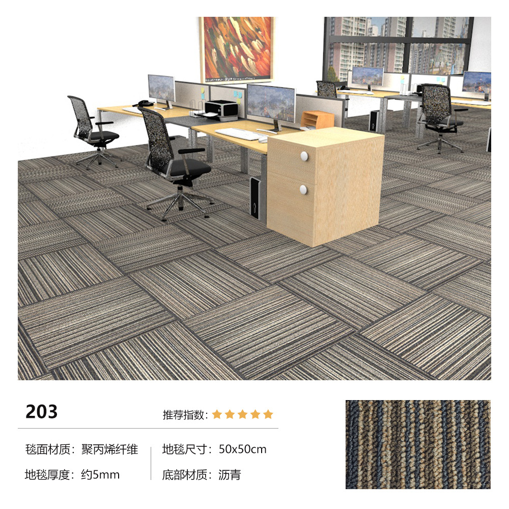 Picture of New Office Modular Carpet, Commercial, Environmentally Friendly, Flame-Retardant, Suitable for Office Buildings, Company Exhibition Halls, Large-Area Full-Cover Square Carpet