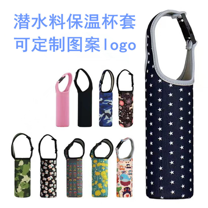 Picture of Manufacturers produce diving material water cup cover portable lemon cup protective cover portable cross-belt sports water bottle cover
