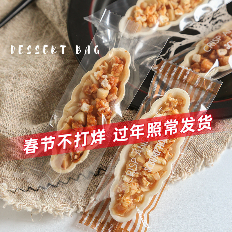 Internet celebrity glutinous rice boat packing bag machine sealing bag cow rolling crisp nougat machine sealing bag caramel almond crispy packaging bag