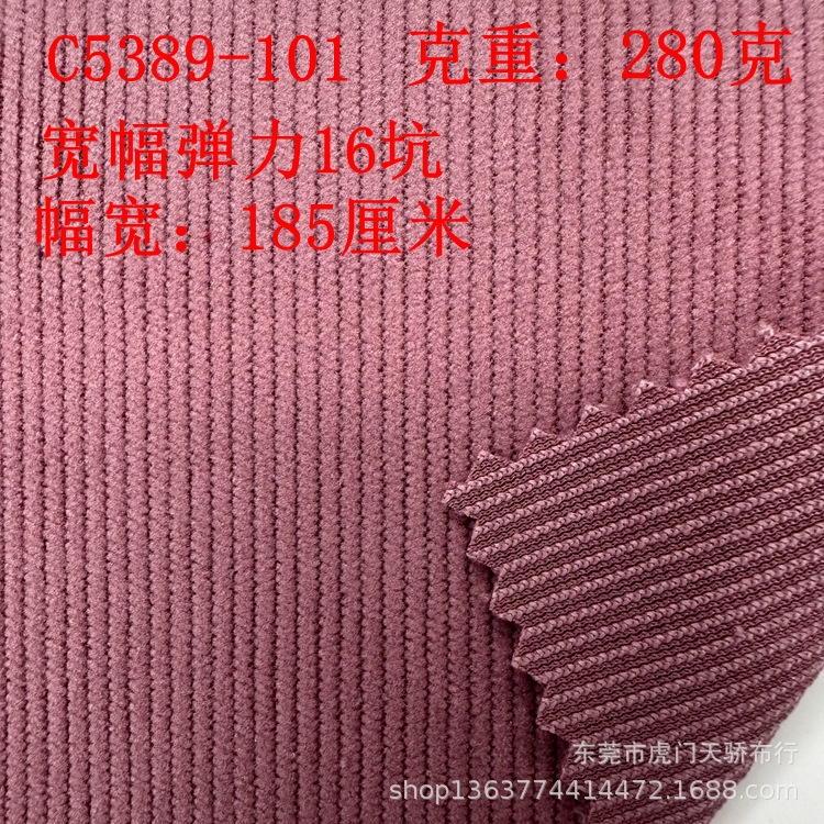 Wide Elastic Corduroy Elastic 8 Pits Elastic 11 Pits Elastic 16 Pits Elastic 21 Pits 8 Pits Mother Strip