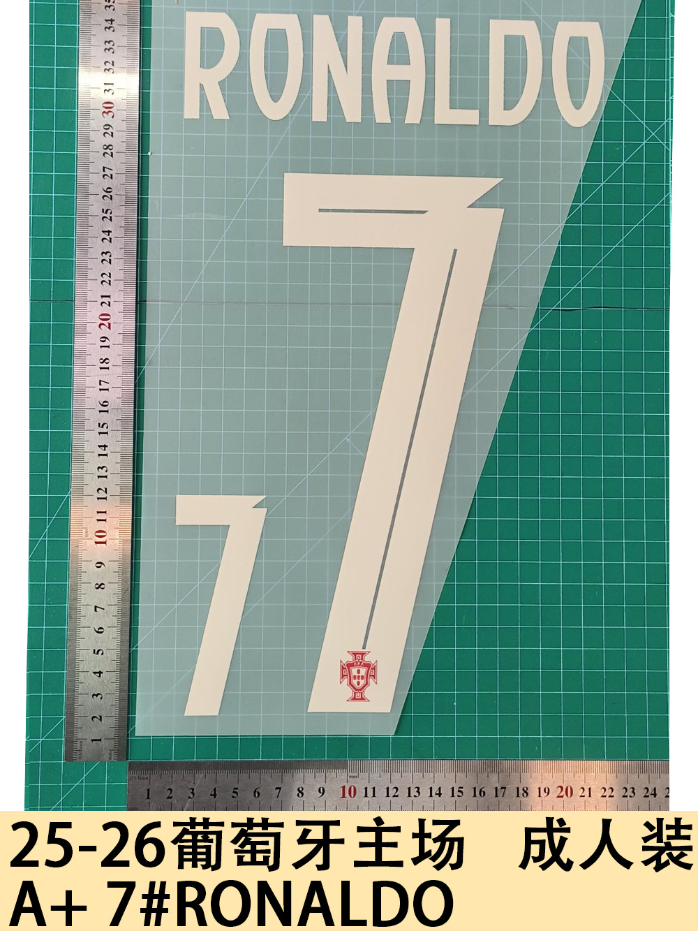 25-26 Portugal Home Adult Dress A 7#RONALDO Jersey Number Letter Stamping Number Heat Transfer