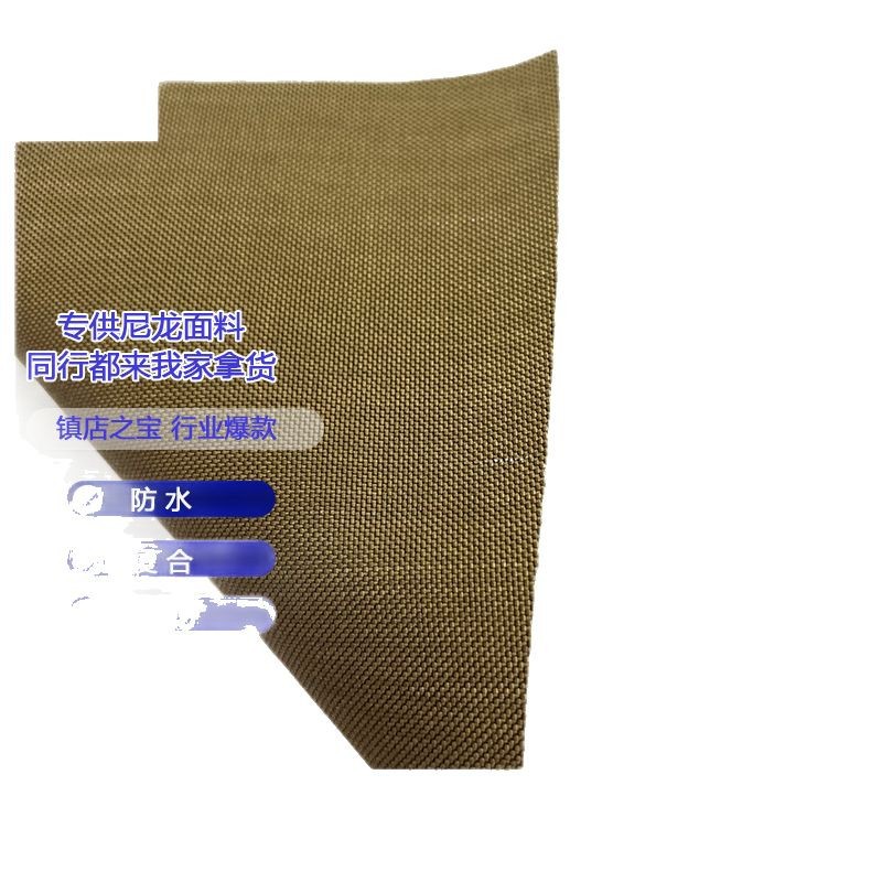 Picture of 500D Nylon 66 Kaudula Fabric Waterproof Cold Resistant Flame Retardant Luggage Tent Fabric Tear Resistant Wear Resistant Lacquable