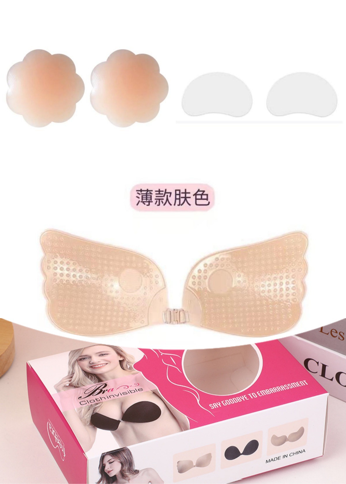 Picture of Angel Wings Invisible Bra Front Button One Piece Wings Wings Push up Breast Patch Biological Silicone Breast Patch Wholesale