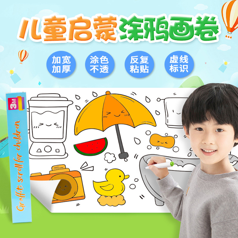 Picture of Children's Graffiti Scroll Painting Large Roll Paper Baby Coloring Canvas Coloring Picture Book Coloring Painting Paper