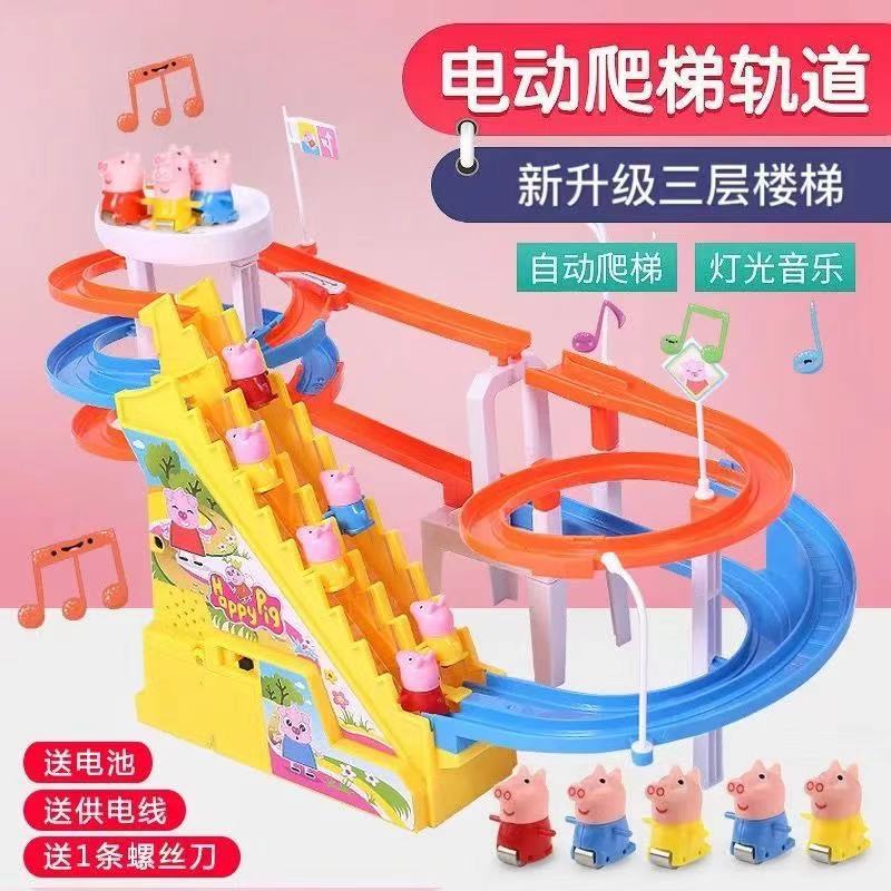 Piggy climbing stairs duckling climbing stairs automatic slide toy double stairs multi-layer track a generation of hair
