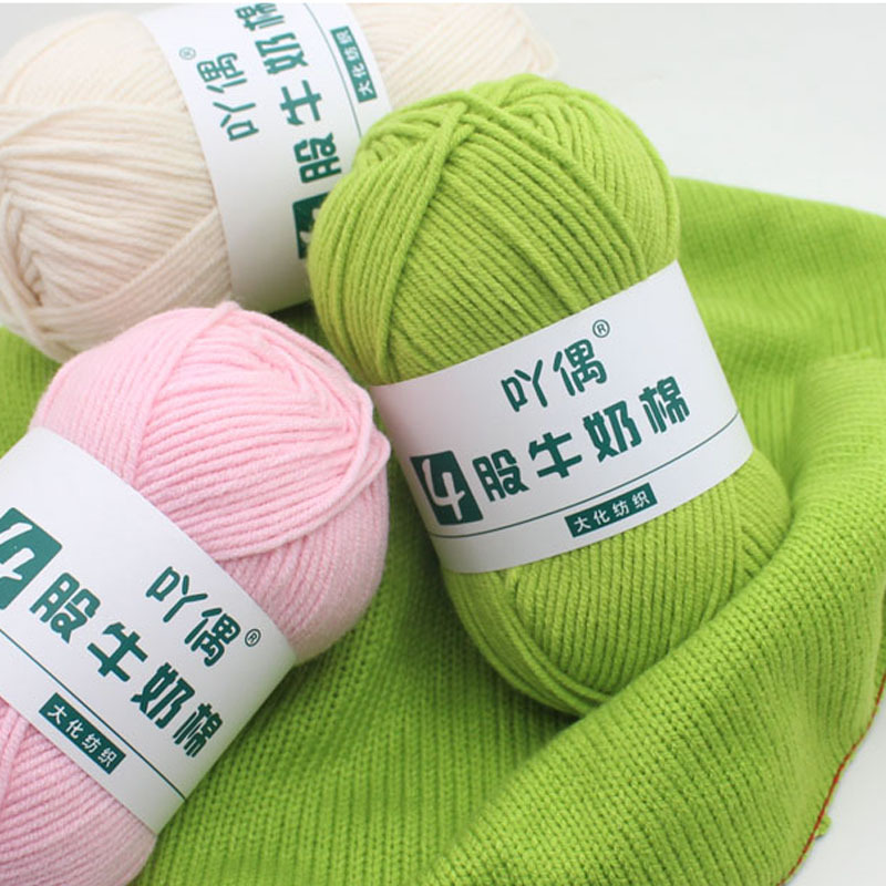 4-Strand Puppet Milk Cotton Baby Doll Blanket DIY Hat Scarf Crochet Medium Thick Hand-Knitted Four-Strand Wool