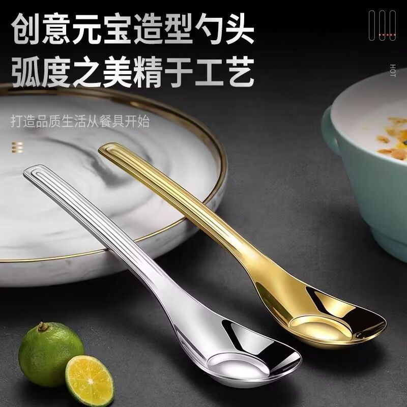410 stainless steel spoon baby soup spoon household children feeding meal ingot spoon spoon spoon cute spoon