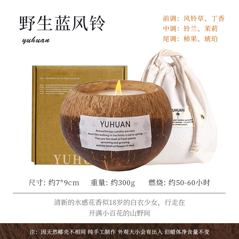 Picture of Coconut shell scented candle wholesale cross-border smokeless incense handmade coconut wax fragrance fragrance holiday gift